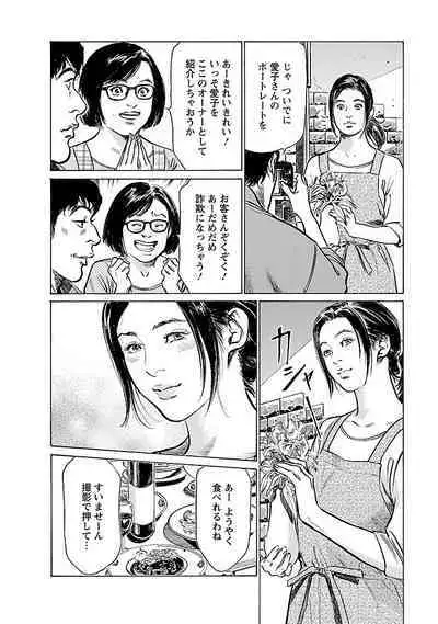 お願いサプリマン My Pure Lady 21