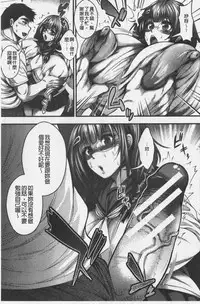 Nakadashi 100-nin Dekiru kana | 中出共100人你做得到嗎