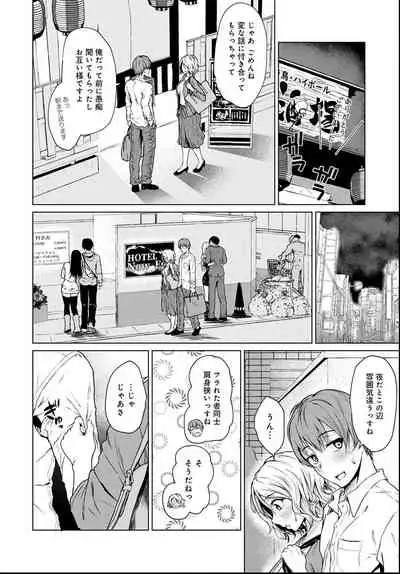 COMIC Anthurium 2021-06