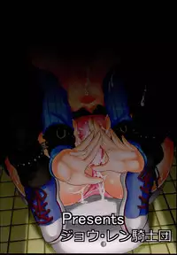 (C85) [Jyouren Kishidan (Kiasa)] Aoko BLUE4 (Mahou Tsukai no Yoru) [English] {doujin-moe.us}