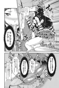 COMIC LO 2017-01 [Digital]