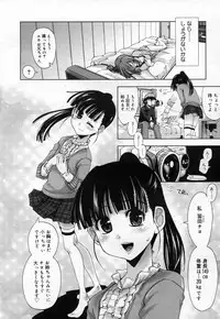 COMIC Megastore H 2007-04