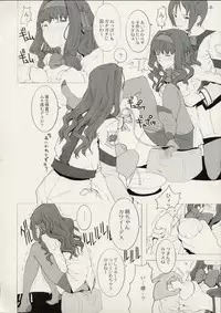 (C61) [GADGET (Various)] Hoshi ni negai wo | Wish Upon a Star (Various)