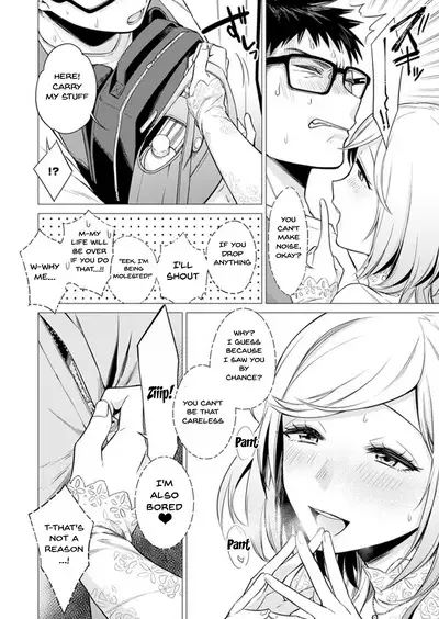 [Tsugumi Suzuma] Ato 1mm de Haicchau ne? Zakone Shitetara Tonari no Joshi ni Ijirarete... 1-13 | You're Just 1mm Away To Getting It In Right? But If I Start Touching The Girl Sleeping In Front Of Me... Ch. 1-13 [English] {Doujins.com}