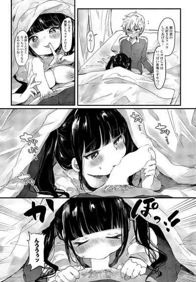 COMIC Penguin Club 2022-04