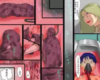 [納屋] 女体化変態アナルマゾ陽子 恥辱の公開奴隷歩行（有条色狼汉化）