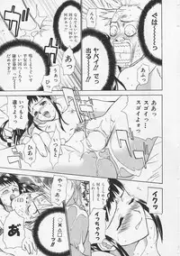 [Nikaidou Mitsuki] Hana no You ni Tori no You ni