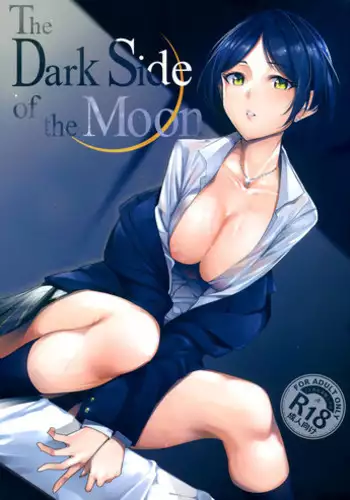 (C93) [Ink Complex (Tomohiro Kai)] Kyoyuchi no Aku - The Evil of Commons [English] [biribiri]