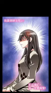 [KKUN &INSANE] Love Parameter 恋爱辅助器 86-96 [Chinese]中文