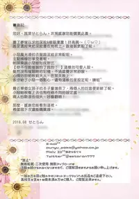 Ningen ga Inma & Mahoutsukai to Saimin H Suru Houhou|人類催眠淫魔和魔法使好去H的方法