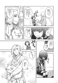 (SUPER24) [Fiance Tank, Trifle (Matsue, Yukue Fumiaki)] Tsuzuki-san to Rei-san no Propose Daisakusen (THE IDOLM@STER SideM)