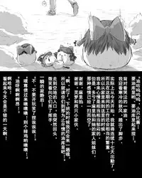 Abuse one-yu shot:27(半生不熟汉化组)