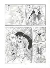 (C46) [PUSSY CAT (Oono Tetsuya)] Pussy Cat Vol. 28 (Various)