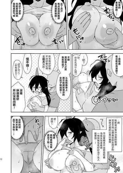 [Zenoside (Zeno)] Otonari-san no Chiyari-chan | 邻居家的血枪酱 (Touhou Project) [Chinese] [守矢十字陵汉化] [Digital]