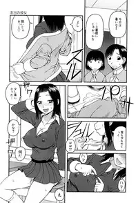 [Kiai Neko] Best of Kiai Neko; Scatology Selection