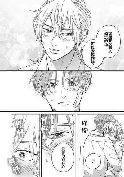 Sankaku Twilight - triangle twilight | 暮光三角