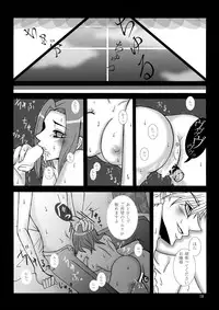 [g.k.p. (Mizusawa Nagi - Juuki - Ichi Yume Nina - Hatori Rin)] Mogitate Fresh ☆ Pure Karen (Code Geass) [Digital]