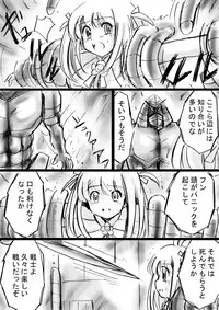 [Dende] Fushigi Sekai -Mystery World- Nonona 13 ~Kyoufu, Hajimete no Jintai Kaizou Ingengoku~