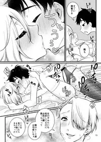 [Akaeboshi (Binto)] Victor Sensei no Kyouiku no Tamamono (Yuri on Ice) [Digital]