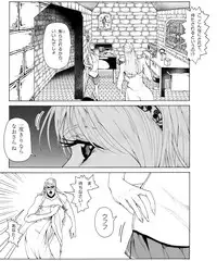 [Kame no Onaka] CORRUPT&ROTTEN Jorou no Nie no Aperitif