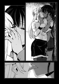 (SC2017 Winter)	[Kamotama Shuzou (Kamotama)] Ameyadori | Taking Shelter from the Rain (Shinken!!) [English] [Yuri-ism]