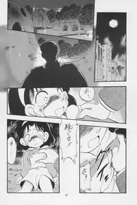 (C54) [P.A.Project (Teruki Kuma)] Teddy☆Bear no Omise Special (Various)