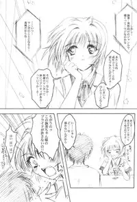 [HIGH RISK REVOLUTION (Aizawa Hiroshi)] Watashi o Komipa ni Tsuretette!! 3 (Comic Party)