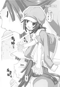 (C77) [Kaitoushinshidan (Kaishinshi)] IM6SP (Various)