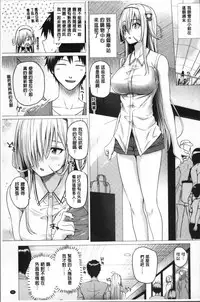 [Simon] Isekai no Mahoutsukai [Chinese]