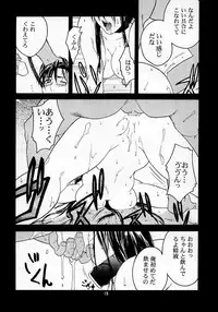 (C54) [Kouchaya (Ootsuka Kotora)] Tenimuhou 2 - Another Story of Notedwork Street Fighter Sequel 1999 (Street Fighter, Neon Genesis Evangelion)