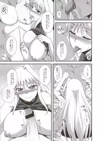 (Lyrical Magical 18) [Take Out (Zeros)] Youkoso Yoru no Yagamidou (Mahou Shoujo Lyrical Nanoha)