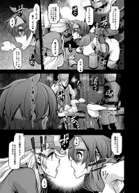 [DA HOOTCH (ShindoL, hato)] Onna Yuusha no Tabi 2 Ruida no Deai Sakaba (Dragon Quest III) [Digital]