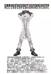 (C59) [TAKOTSUBO CLUB (Gojou Shino)] DANGER ZONE-FILES ALL ERO2 CAPCOM COMPLETE-SP (Various)