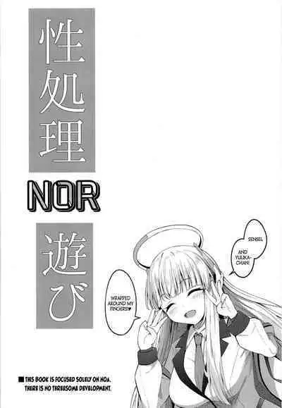 [Tsukuten (Madoka Tsukumo)] Seishori NOR Asobi - Ryoute ni Sensei to Yuuka-chan | Sexual Release NOR Toying - Sensei and Yuuka-chan wrapped around my fingers! (Blue Archive) [English] [Tea Party Scans] [Digital]