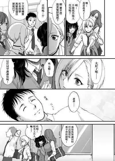 ふれてほしくて たまらない 未来數位、eve個人拼接版 無修正 DL版