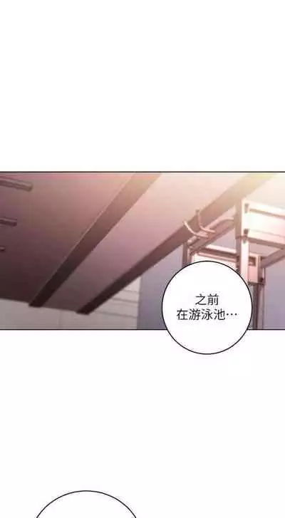 [週二] [Red-A & 頸枕] 繼母的朋友們 1-41 官方中文（連載中）