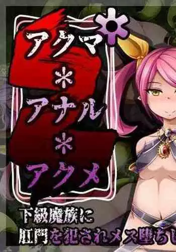 [すずきみら] 願いごと1つだけ