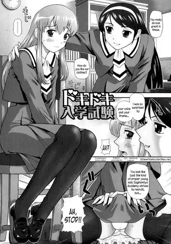 [Q] Dokidoki Nyuugaku Shiken | Heart-pounding Entrance Exam [English] =LWB=