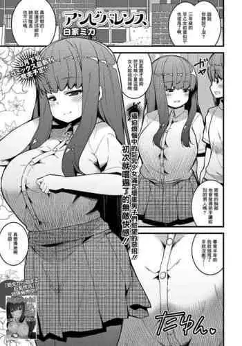 僕の鎮守府へようこそ!! オフホワイト編