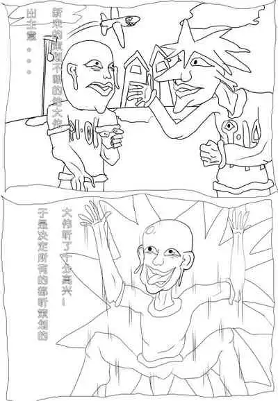 Using Art Style to Understand Honkai