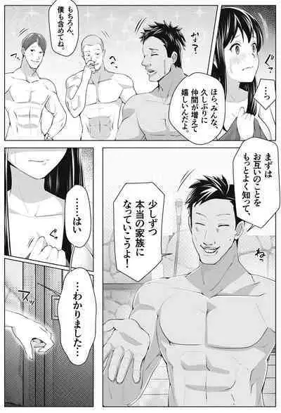 Kurokami Joukyou Shoujo to Otoko darake no Sharehouse