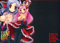 (SC45) [Romantic Sintai-Kensa., honeyking (Nakamura B-ta, Mitsu King)] EAST END GIRL (Fresh Precure!)