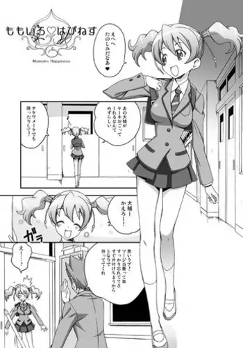 [DiGiEL (Yoshinaga Eikichi)] えるえーあーる (Neon Genesis Evangelion) [Digital]