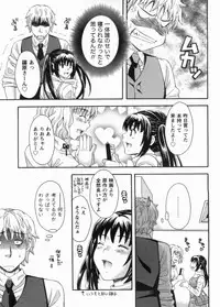 [MARIPYON] Koi Cafe ni Youkoso!! 1 - Welcome to Love&cafe!! 1