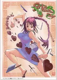 (C70) [Saitaniya (Saitani Umetarou)] Umega Vol. 2