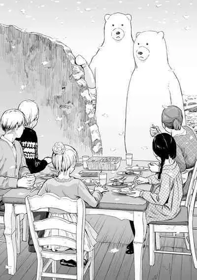 Ikenie no Mori | 祭祀之森