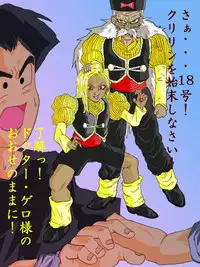 洗脳教育室~総集編Vol.01~