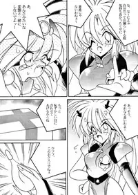 (C53) [Akuma no Ehon Hakushu Dan (Various)] Yoroshiku, Inu Dog RSC (Various)