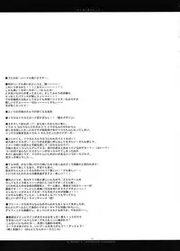 (Mimiket 7) [Chronolog (Sakurazawa Izumi)] Fuki Kuru Kaze ga Watashi ni Ifu | Wind that Blown Toward Me Talked (Utawarerumono)