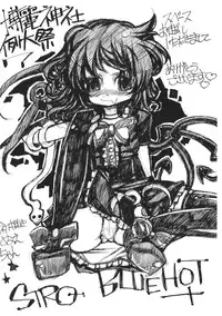 [BLUEHOT+] 聖人愛賛歌